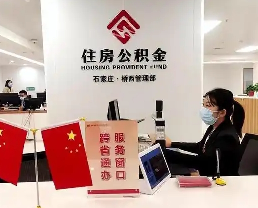 江山离职后公司不给转公积金怎么办（离职后公司不给转社保怎么办）